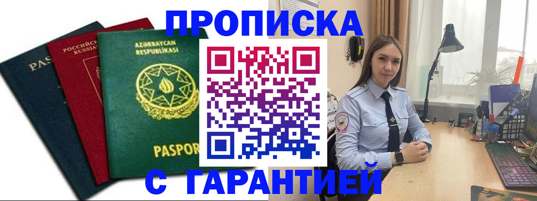форма 3 в Удачном