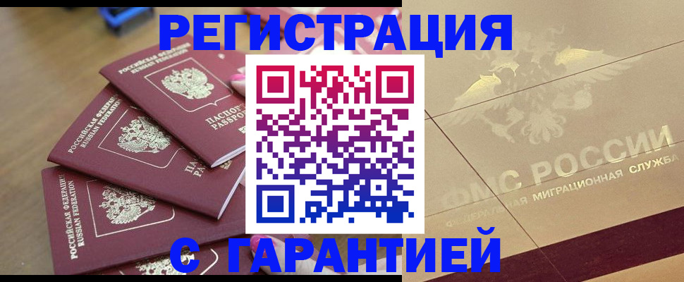 пропишу в квартире в Удачном
